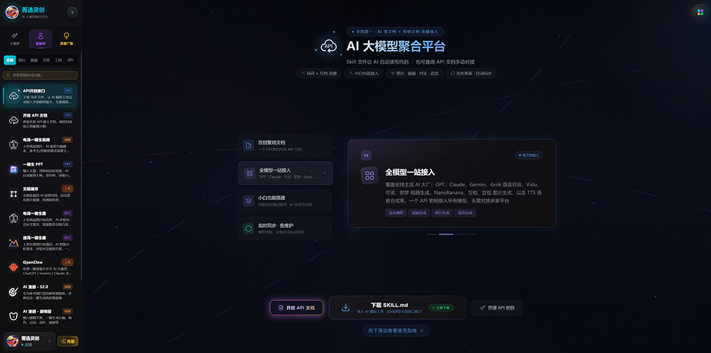 动漫相框与视觉创作